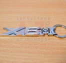 Брелок BMW X6 Key Ring Pendant
